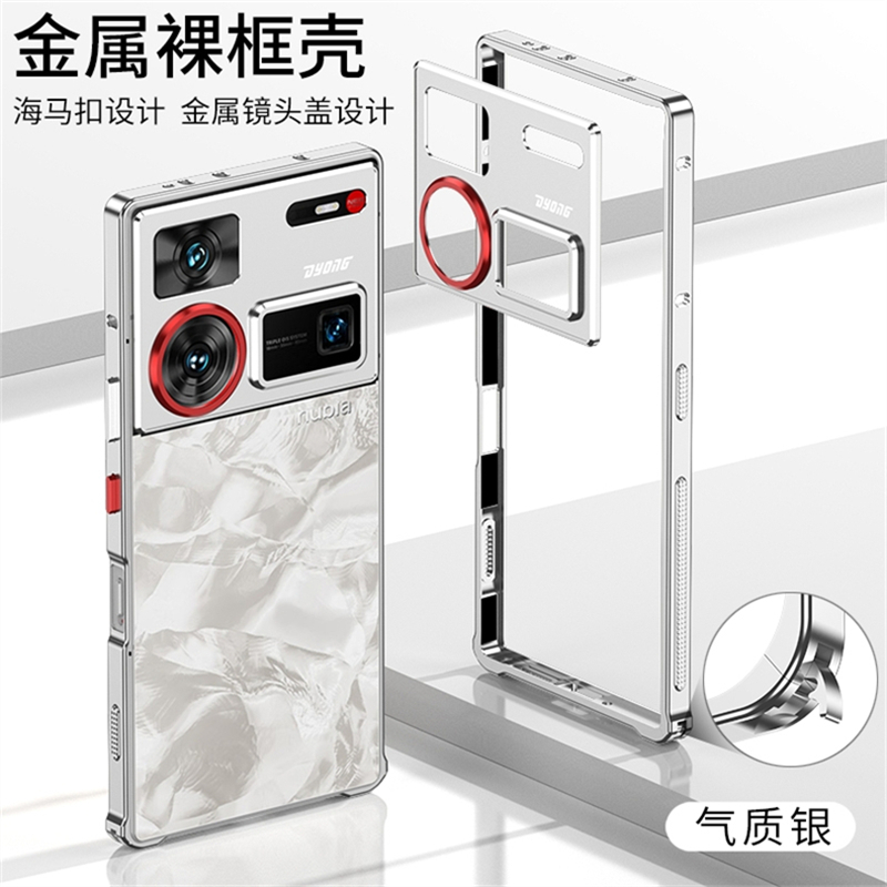 Metal Bumper Aluminum Frame Case - 2026 Nowa obudowa ze stopu aluminium