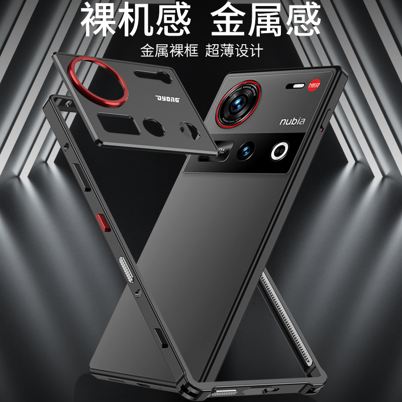 2026 Nowa obudowa ze stopu alu – Metal Bumper Aluminum Frame Case recenzja i cena